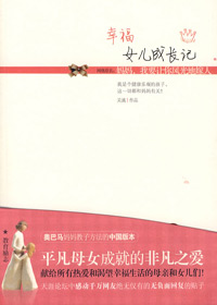 �Ҹ�Ů���ɳ���