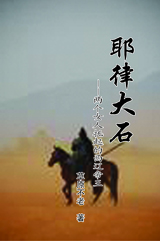 Ү�ɴ�ʯ--����Ů����������ɵ���