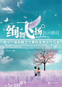 Ѥ����ʱ��ų�