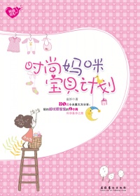 ʱ�����䱦���ƻ�