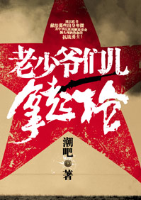 ����ү�Ƕ�����ǹ