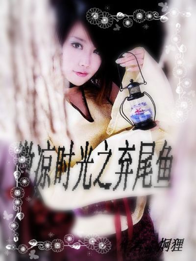 ΢��ʱ��֮��β��