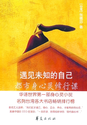 ��Ҋδ֪���Լ�