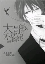 (�������ǵ���ͬ��)[�������ǵ���]��粻Ҫ��