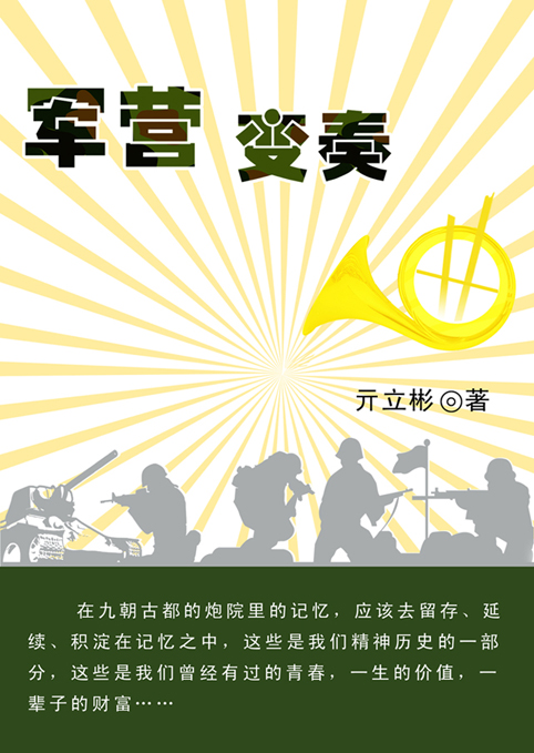 ��Ӫ������