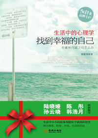 �ҵ��Ҹ����������:�����е�����ѧ