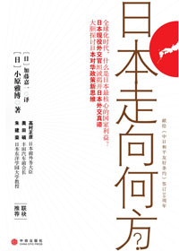 �ձ�����η�