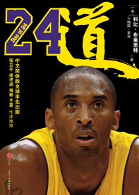 �Ʊ��ױ���������������ѧ:24��