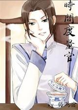 ʱ�������