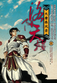 ���Ƴ˷�¼֮��������