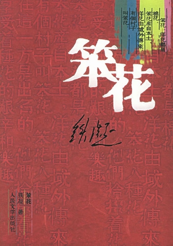 ����(ȫ��)����