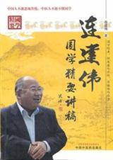 ����ΰ��ѧ��Ҫ����:��ȡ��ѧ����