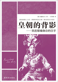 ��ǰŮ���ڴ������ߵ�����:�ʳ��ı�Ӱ