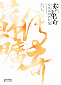 �տ�����֮������ɽ������