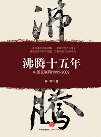 ����ʮ����