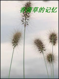 ���Ѳݵļ���