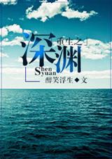 ����֮��Ԩ