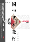 ��ѧ�����̲ġ������