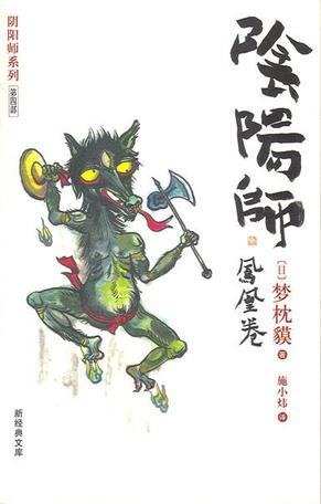 ����ʦϵ�е��Ĳ� ����ʦ--��˾�