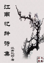 �������䡤ʫ��