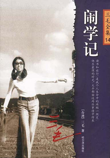 ��ѧ��(���)