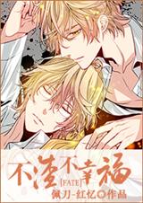 (FATEͬ��)�������Ҹ�