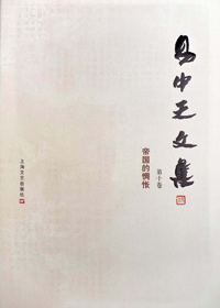 ��ʷ����:�������ļ� ��ʮ�����۹���������