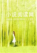 奸妃:妲己不分梨 奸妃:妲己不分梨