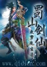 嶯