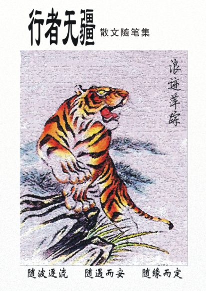 �����޽�(ɢ����ʺϼ�)