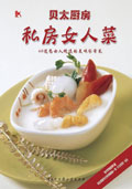 ˽��Ů�˲�