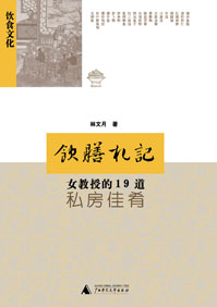 ��������:Ů���ڵ�19��˽������