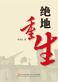 ����������봨��ʵ¼:��������