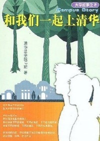 ������һ�����廪