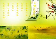 ���仨ʢ��