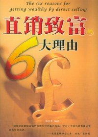 ֱ���¸���6������