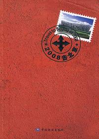 2008ȥ����