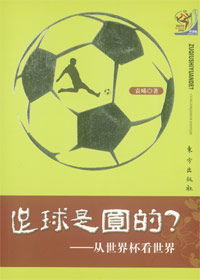 �����籭������:������Բ�ģ�