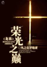 (����ͬ��)[����]�ٹ�֮��