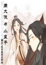 �ܴ�����С����