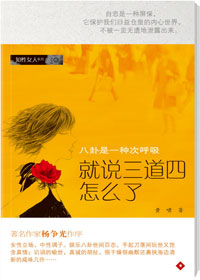 ��˵��������ô��