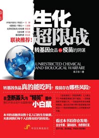 ת����ʳƷ���������ı:��������ս����