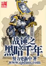 ս��֮�ڰ�ǧ��