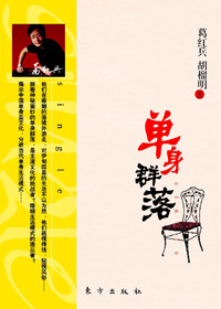 ����Ⱥ��