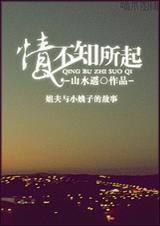 �鲻֪���� ȫ����