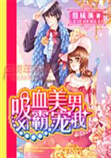 ��Ѫ���а԰��ҷ���