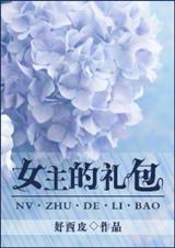 ����֮Ů�����������
