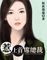 ������ϯ�ܲ�֮�ڵ�֮��(���)