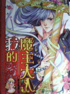 �ҵ�ħ������