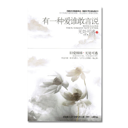 ��һ�ְ�˭����˵